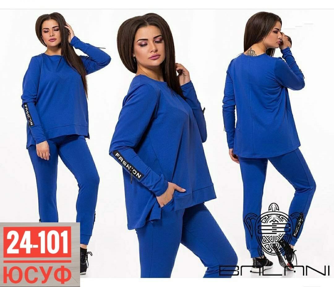 костюм двойка женская,женские костюмы спортивные,костюм двойка трикотажный женский,костюм женские спортивные костюмы,женский спортивный костюм больших размеров