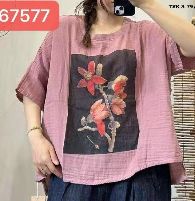 женские футболки с принтом,летние женские футболки,свободные женские,футболки женская оверсайз,женская блузка