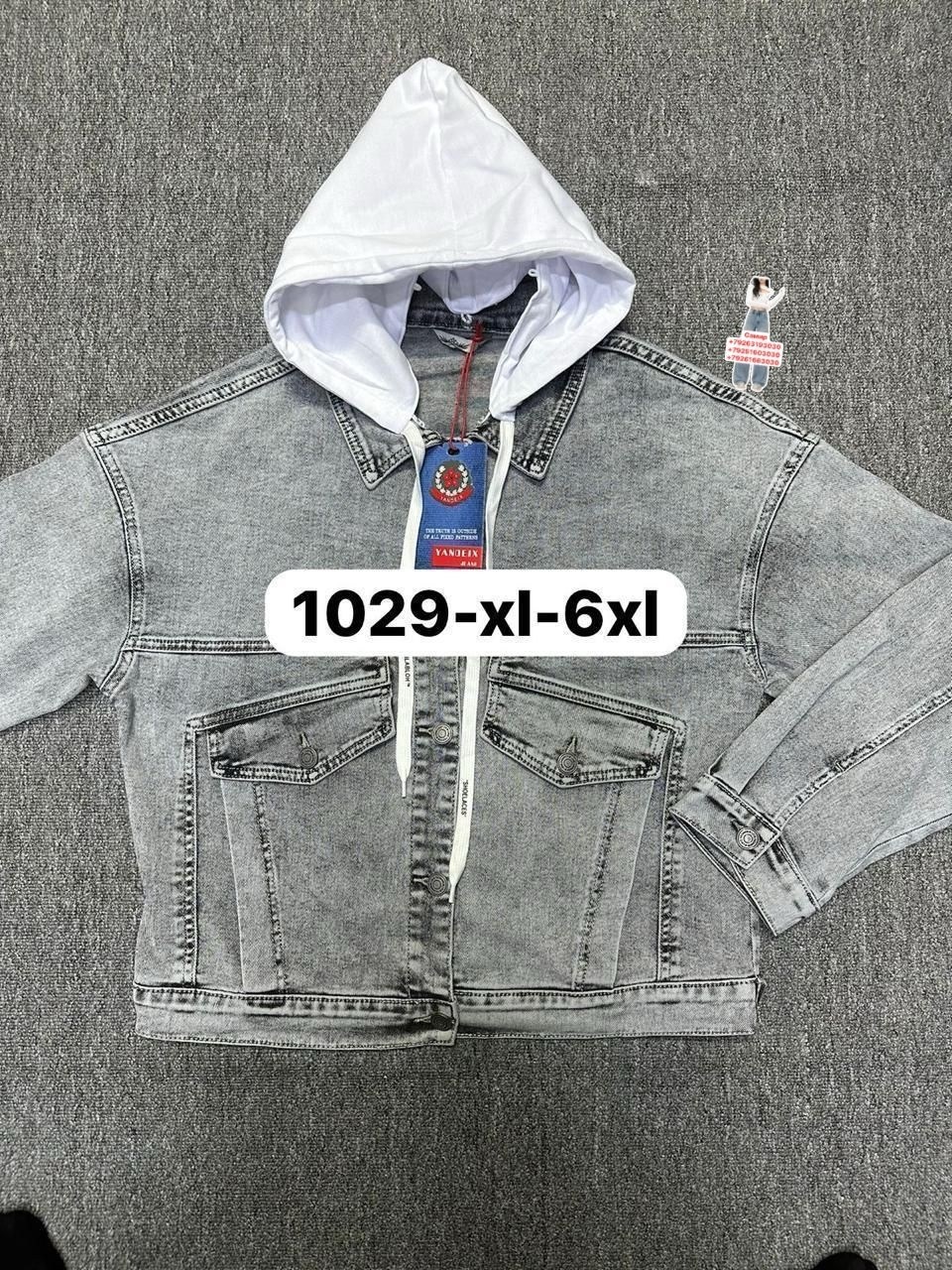 джинсовая куртка,джинсовая куртка с капюшоном,куртка джинсовая для мальчика,куртка джинсовая для девочек,куртка джинсовка