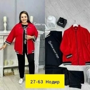 женский спортивный костюм больших размеров,костюм женский спортивный,костюм трикотажный женский,спортивный костюм больших размер,костюм двойка женская