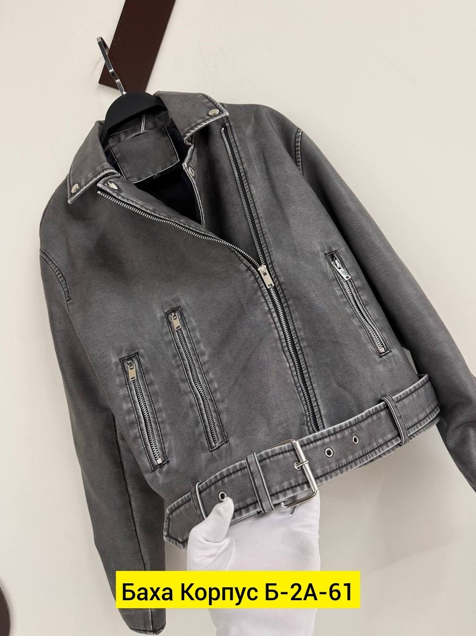 куртка косуха,кожаная куртка косуха,куртка косуха женская,куртка женская кожаная,кожаная куртка