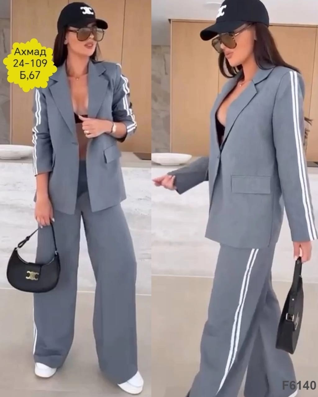 женский брючный костюм,женский брючный костюм двойка в стиле спортшик цвет серый,костюм женский,костюм брючный серый osa style,костюм двойка в сером цвете