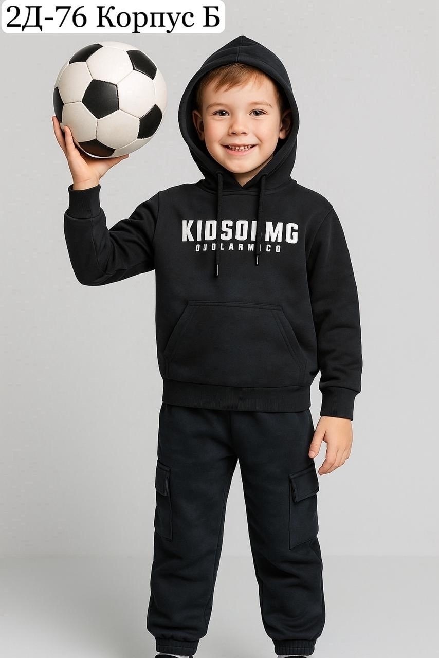 толстовка для мальчиков,одежда для мальчика,,джоггеры карго,джоггеры для мальчика