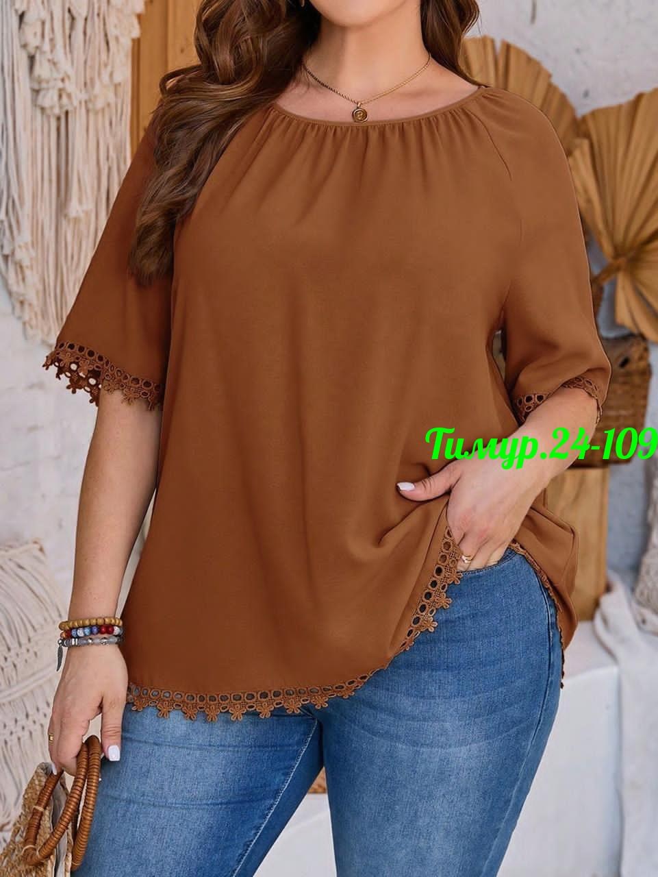 блуза летняя,блузка женская,блузка с кружевами,блуза большие размеры,женские блузки больших размеров