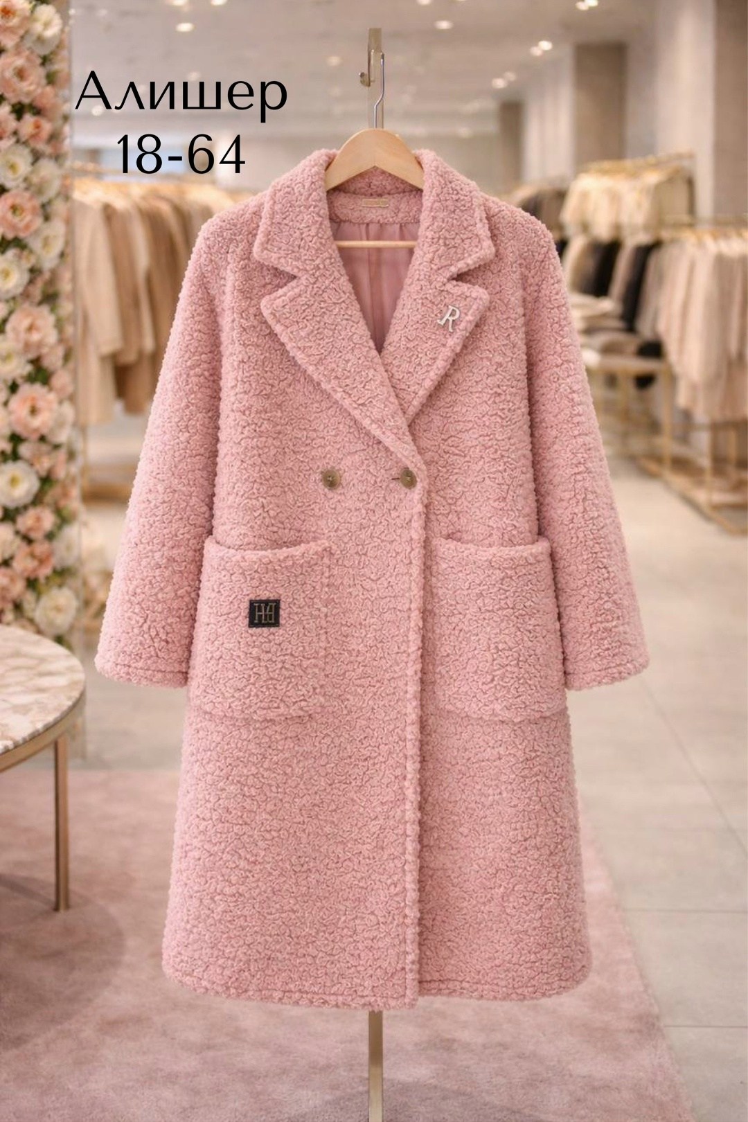 кашемир пальто,меховое пальто,шерстяное пальто,пальто,пальто женские