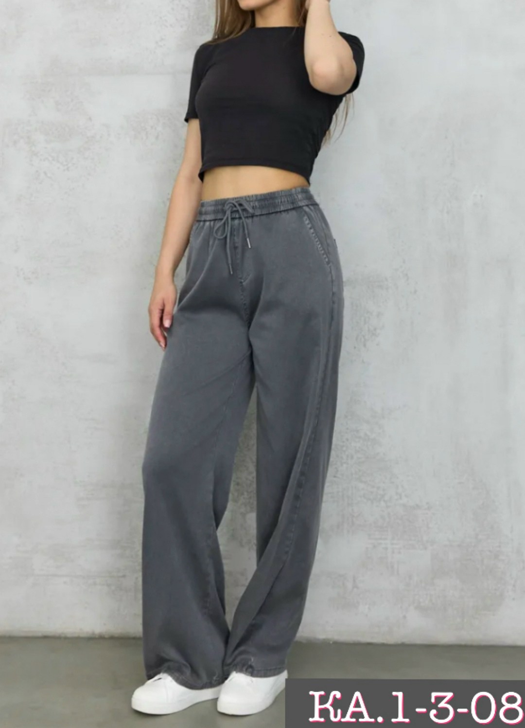 брюки классические,свободные брюки,повседневные брюки,широкие брюки,спортивные брюки