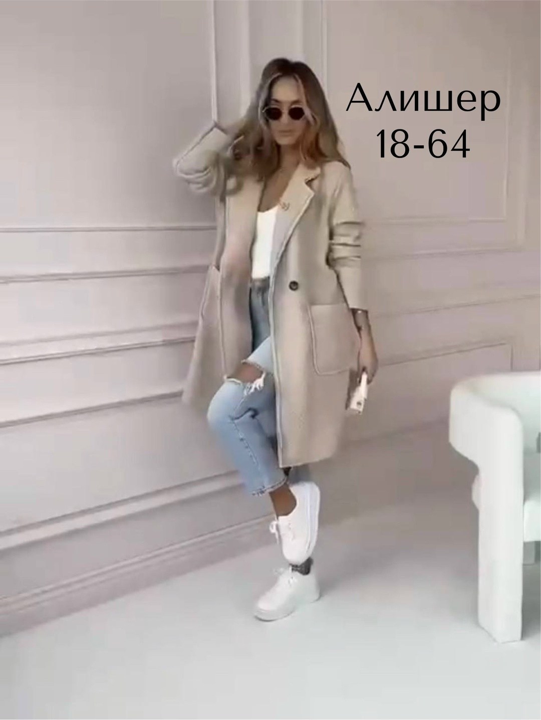 пальто полупальто,стильное пальто,модное пальто,пальто женские,пальто кашемир