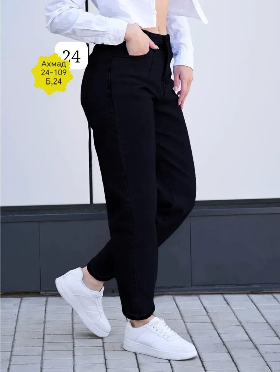 джинсы женские,джинсы бананы черные lallirum,джинсы женские бананы,джинсы бананы черные,джинсы чёрные женские с высокой посадкой бананы