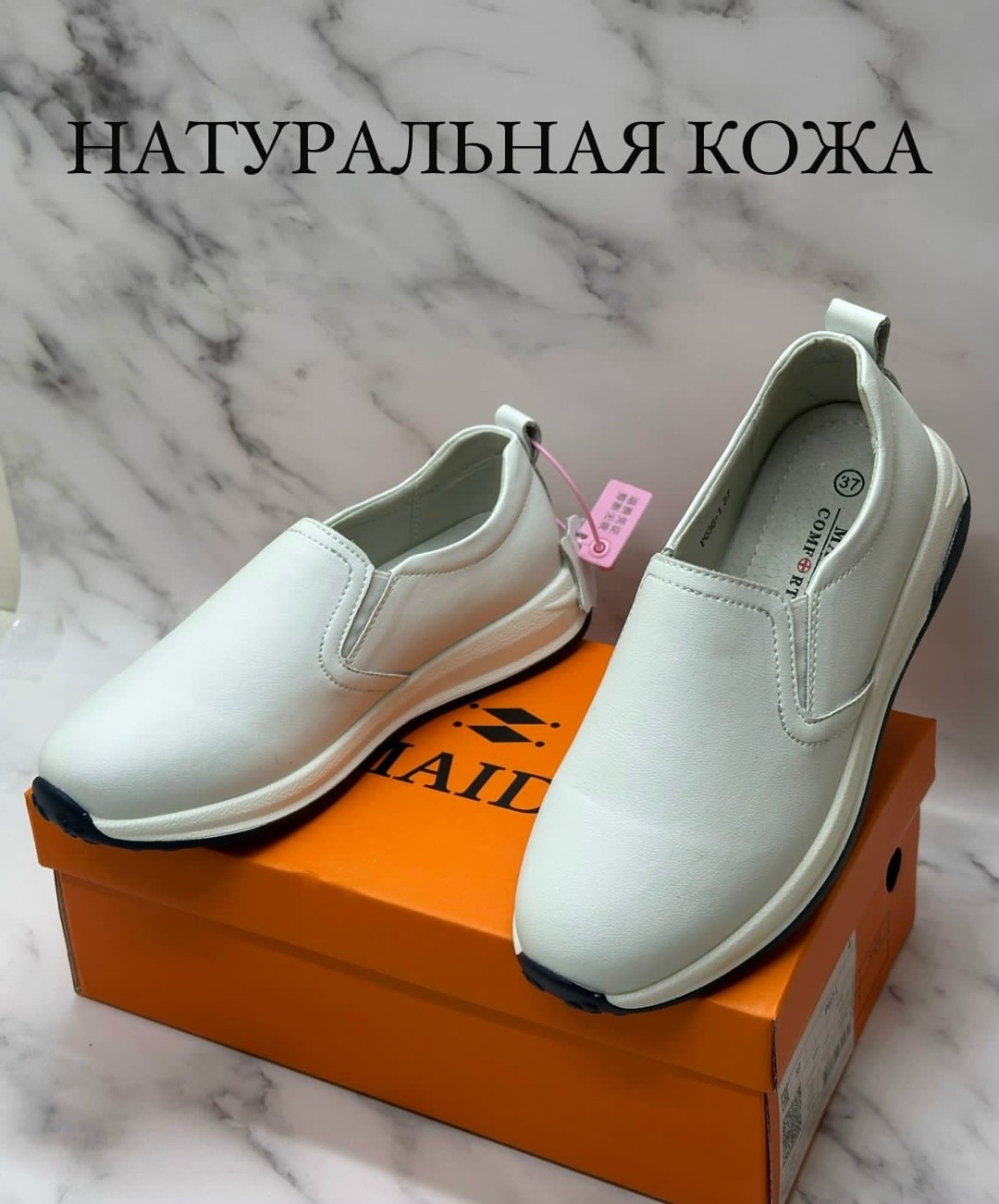 ,кеды женски, женская,женские кроссовки,белые женские кеды