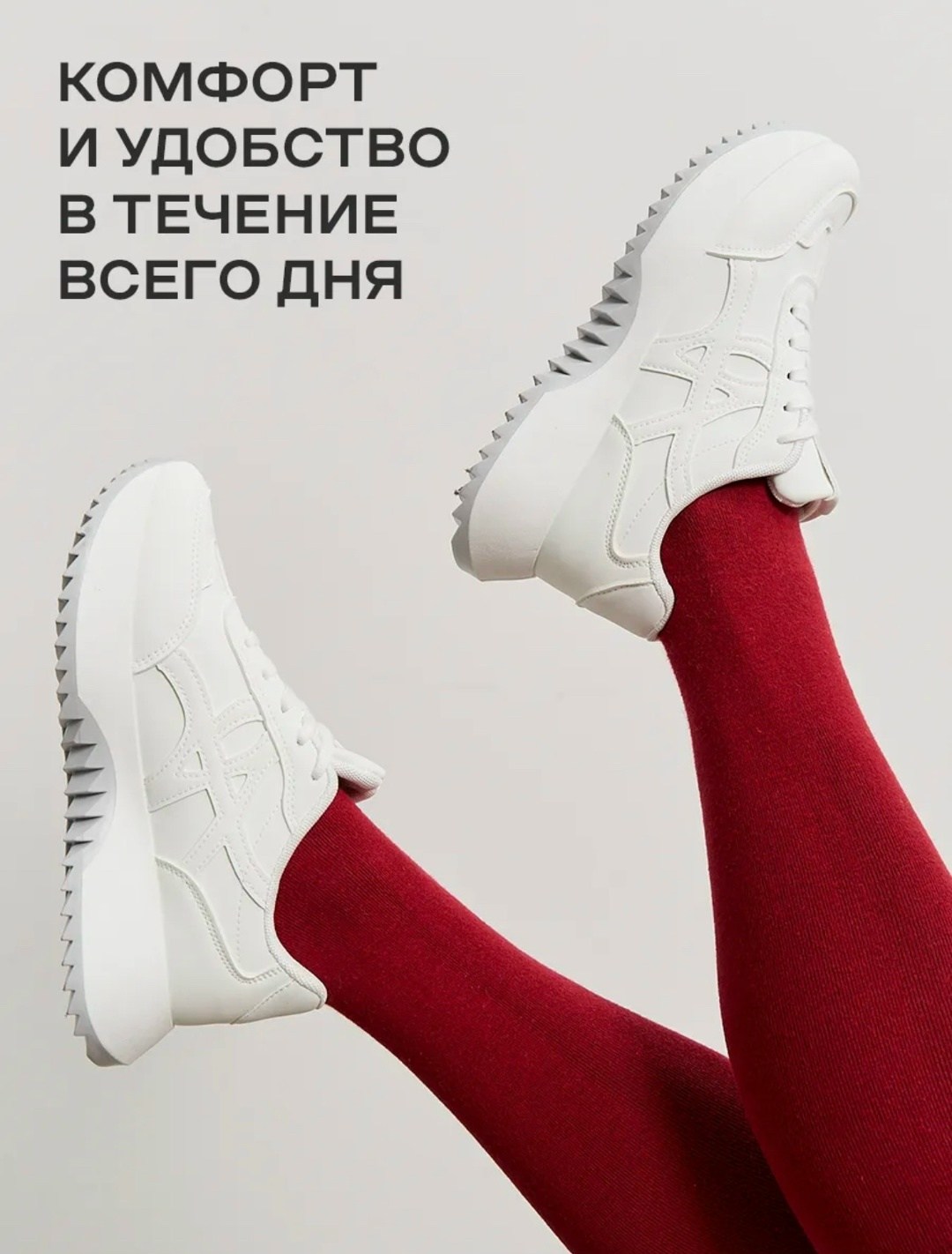 кроссовки женскиe,кроссовки 2026 тренд женские,,кроссовки для женщин,кроссовки тренд 2026