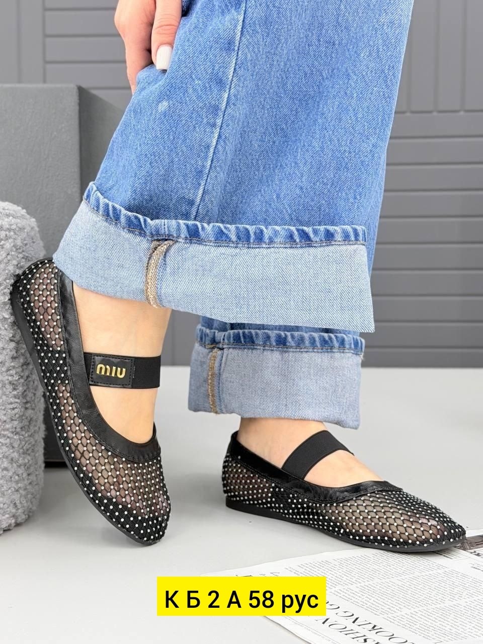 ,балетки в сеточку,балетки в сетку,женские туфли на плоской подошве,босоножки с перфорацией
