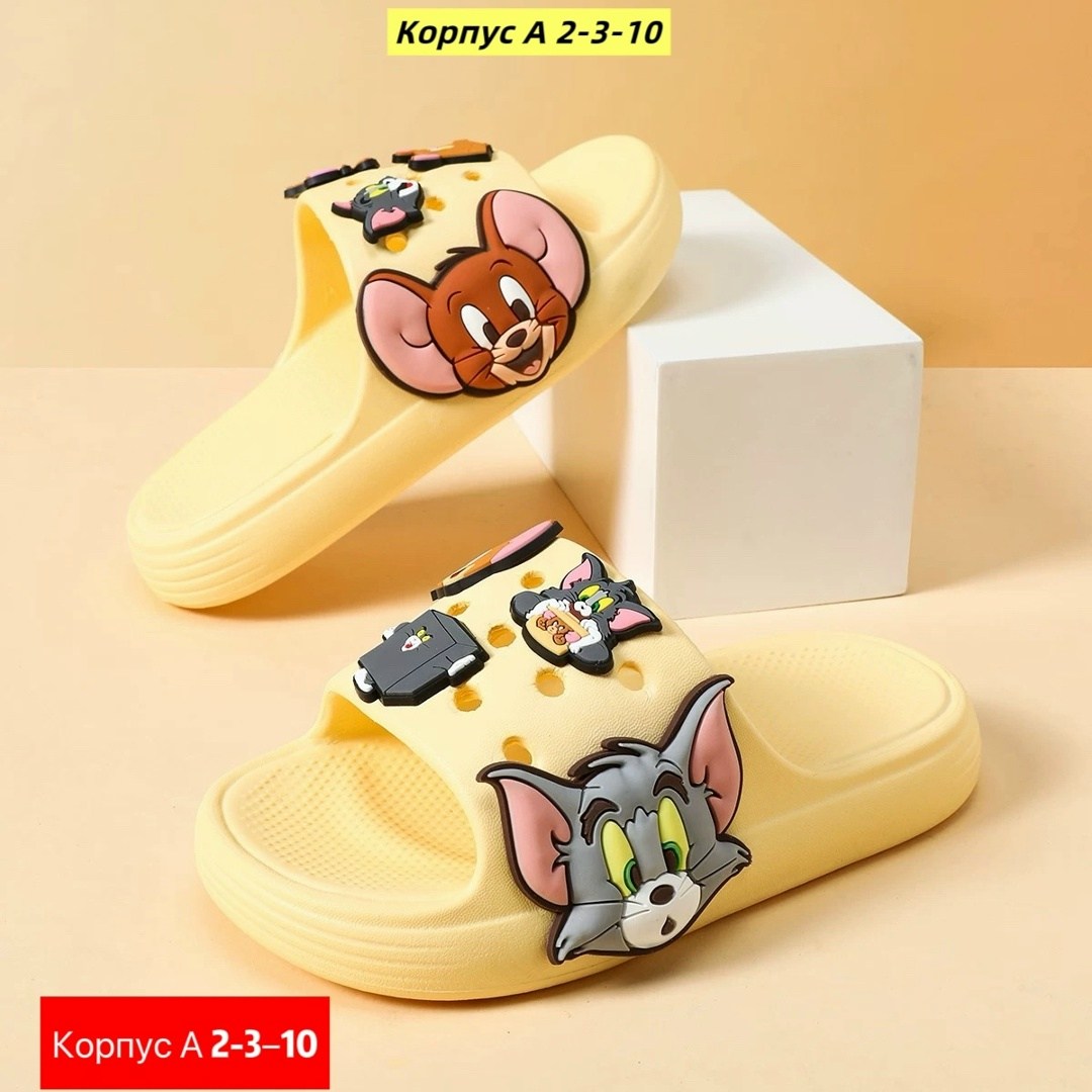 ,шлепанцы милые,детские шлепанцы,детские тапочки,сланцы детские