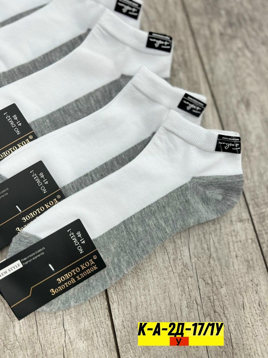 носки мужские,носки мужские 10 пар,комплект носки мужские,мужские носки 10 пар в упаковке,носки премиум класса мужские