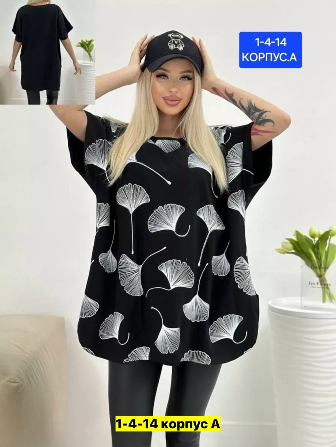 футболки женская,футболки женские больших размеров,футболка больших размеров для женщин,футболка женская летняя больших размеров,футболки оверсайз с принтами