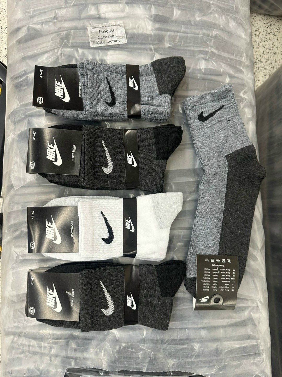 носки мужские 10 пар nike,носки мужские,мужские носки nike,носки мужские 10 пар,комплект носки мужские