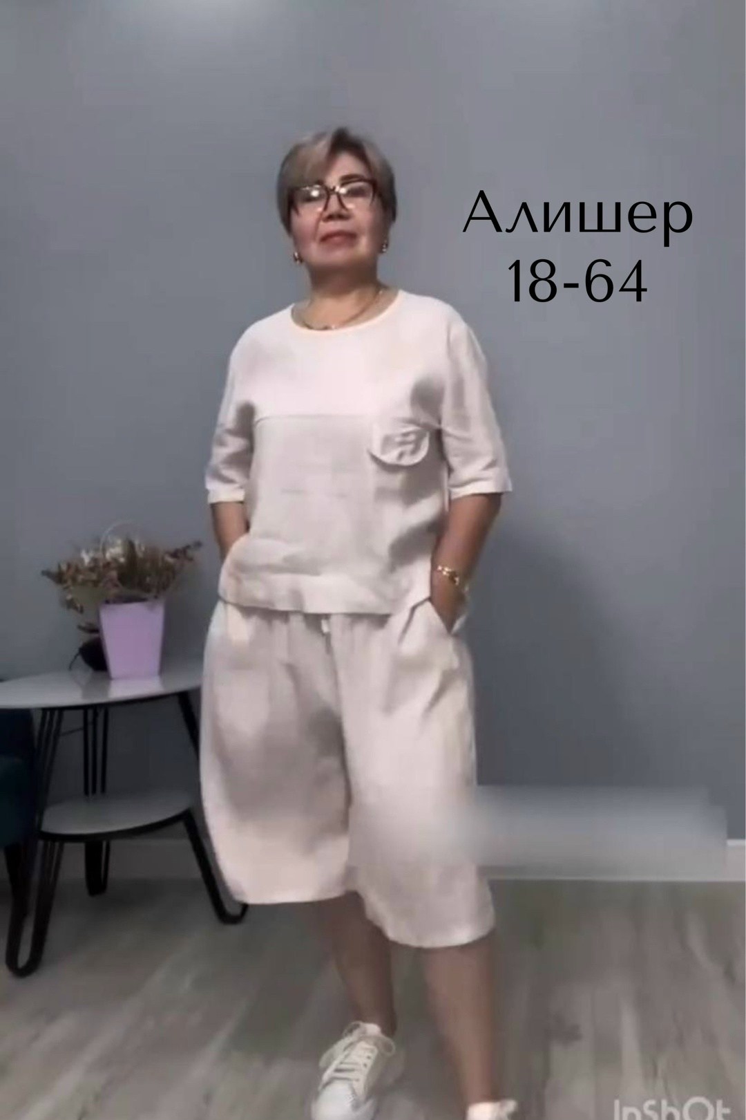 женские летние костюмы,стильные костюмы,женские костюмы,одежда для женщин,женский летний костюм двойка