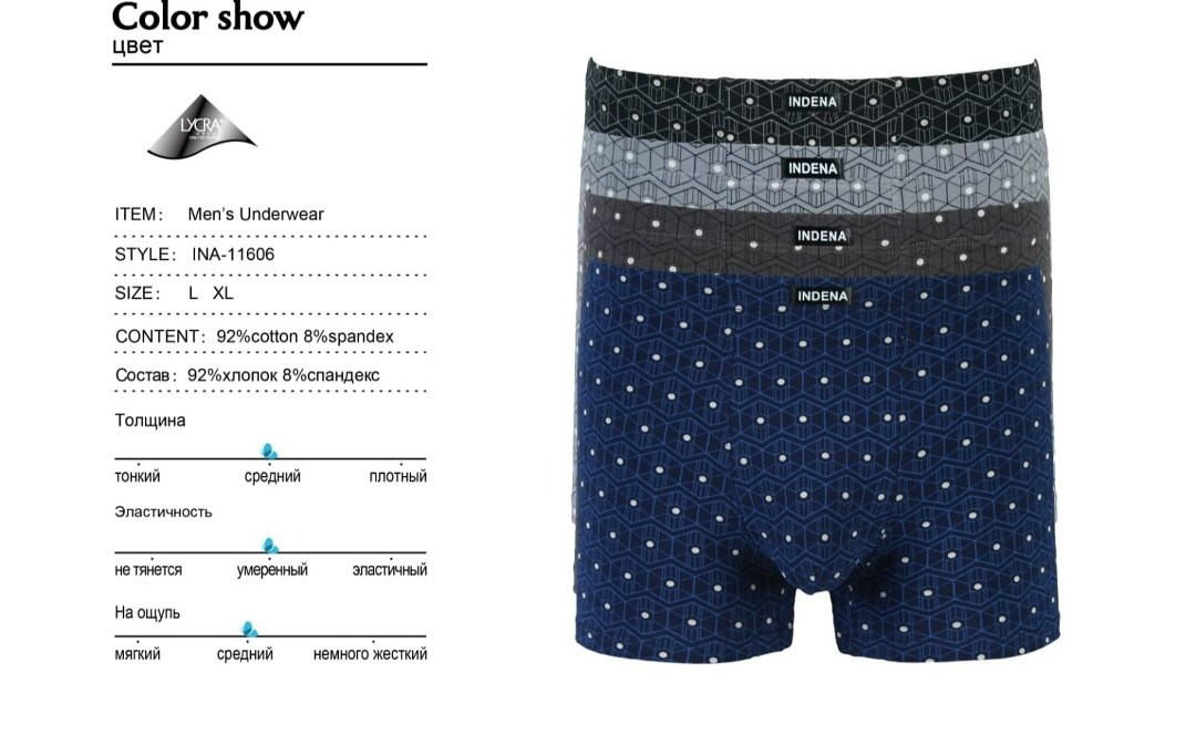 трусы мужские,комплект трусов мужских,мужские трусы-боксеры,мужское нижнее белье,комплект трусов