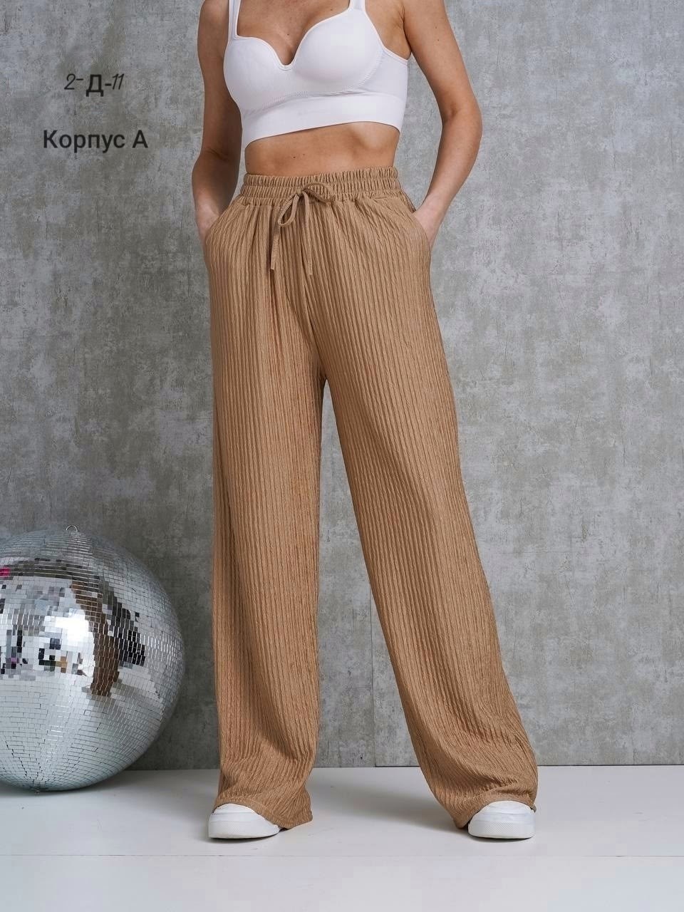 брюки палаццо женские летние,штаны палаццо,брюки палаццо,брюки палаццо лапша,брюки женские летние палаццо широкие штаны