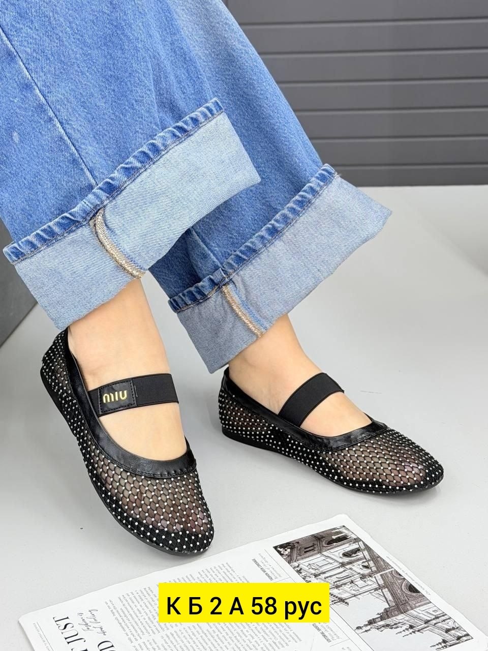 ,балетки в сеточку,балетки в сетку,женские туфли на плоской подошве,босоножки с перфорацией