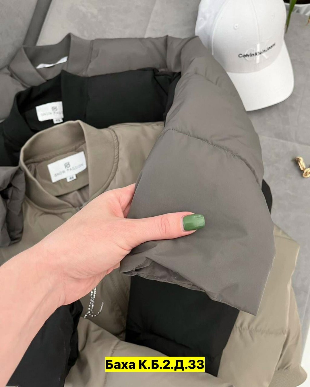 женская куртка,демисезонная куртка,куртка женская бежевая,повседневная куртка,куртка