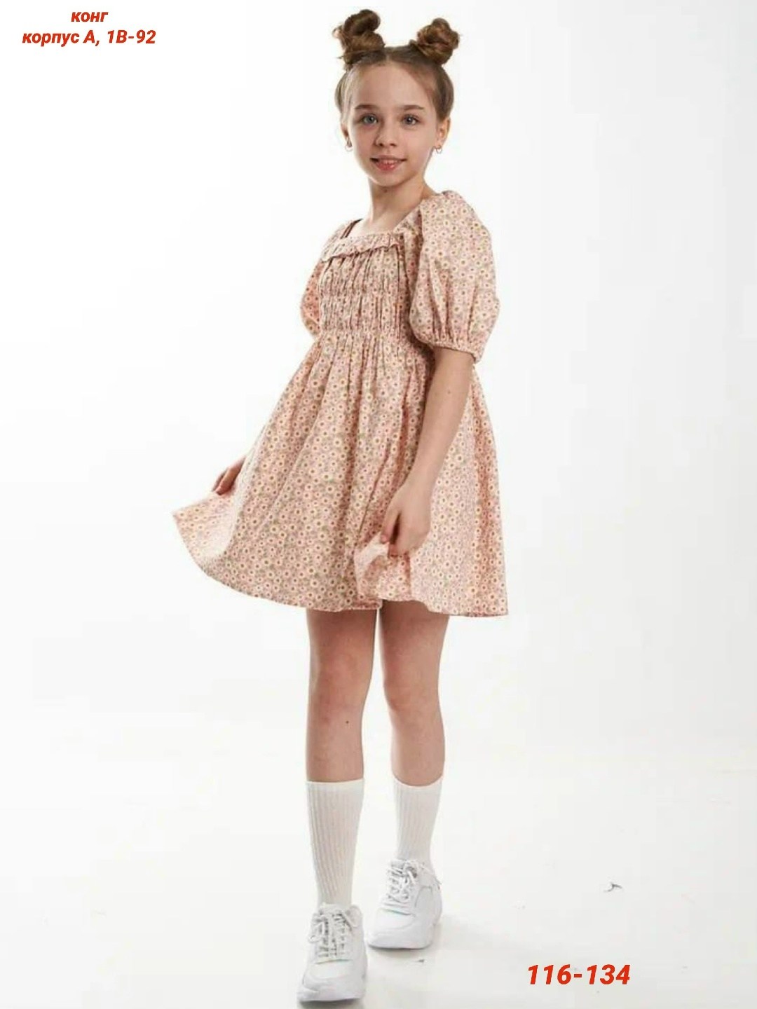 платья для девочек,платье для девочки летнее,детское платье для девочек,платье для девочки нарядное,платье детская