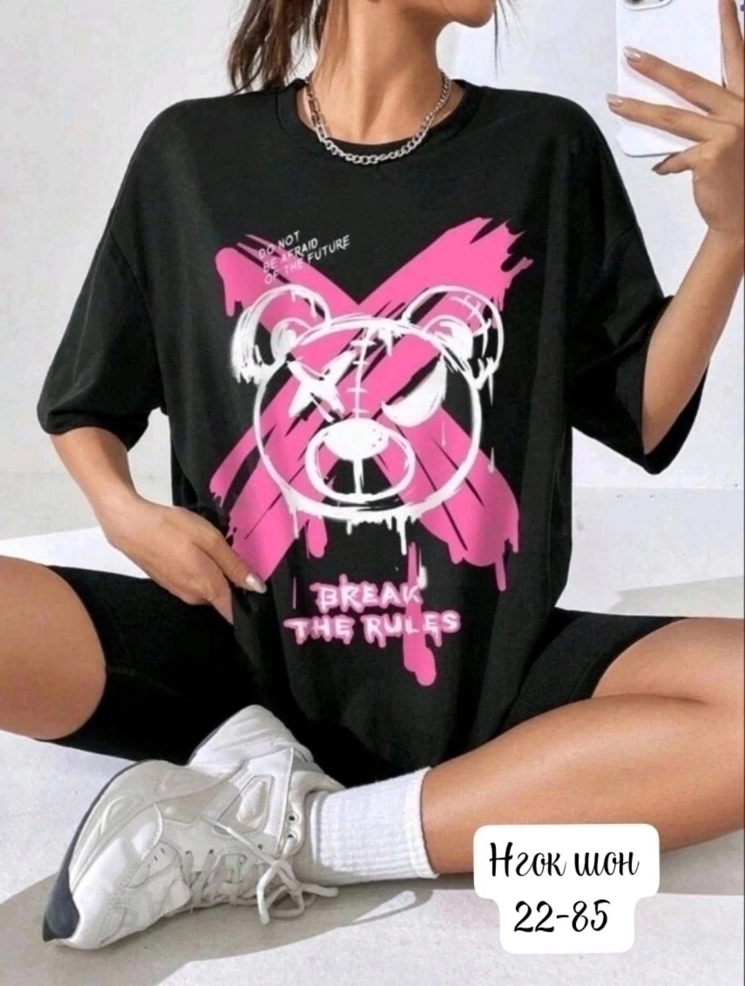 футболки оверсайз с принтами,футболки женская,футболки женская оверсайз,футболки женские с принтом,футболки для женщин