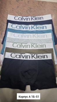 Нижнее белье