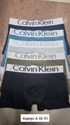 Нижнее белье