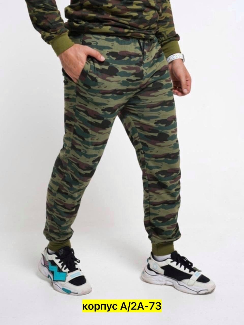 джоггеры камуфляжные,брюки джоггеры,штаны синие,камуфляжные штаны,брюки мужские