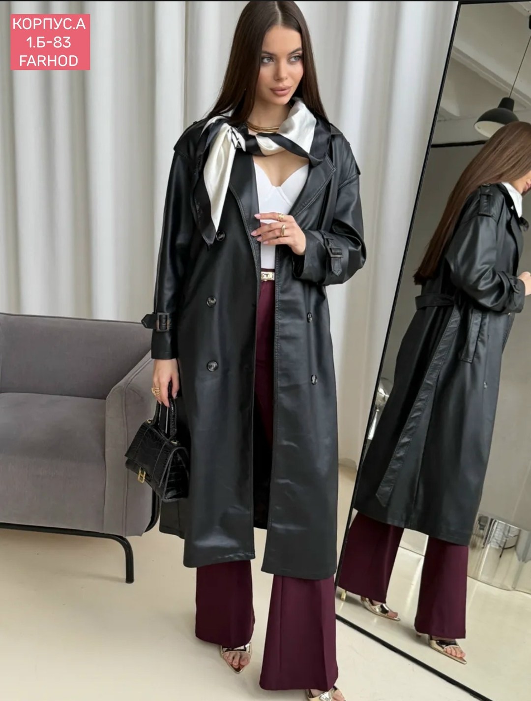 тренч плащ кожаный длинный simile instyle 332809250,кожаный плащ,тренч кожаный,кожаный плащ тренч длинный,кожаное пальто