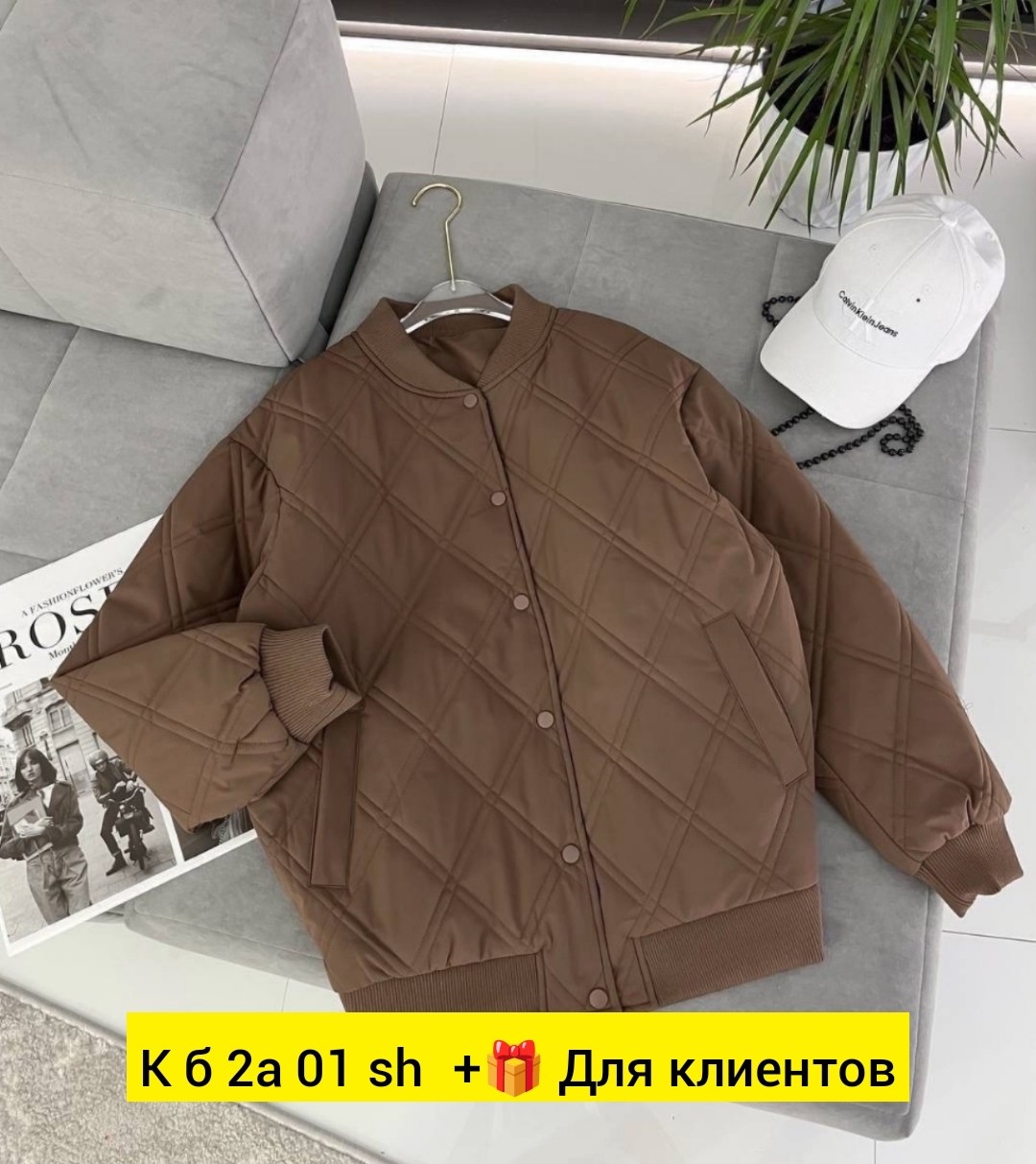 куртка демисезонная,куртка повседневная,куртка женская демисезонная,куртка стильная,куртка женская