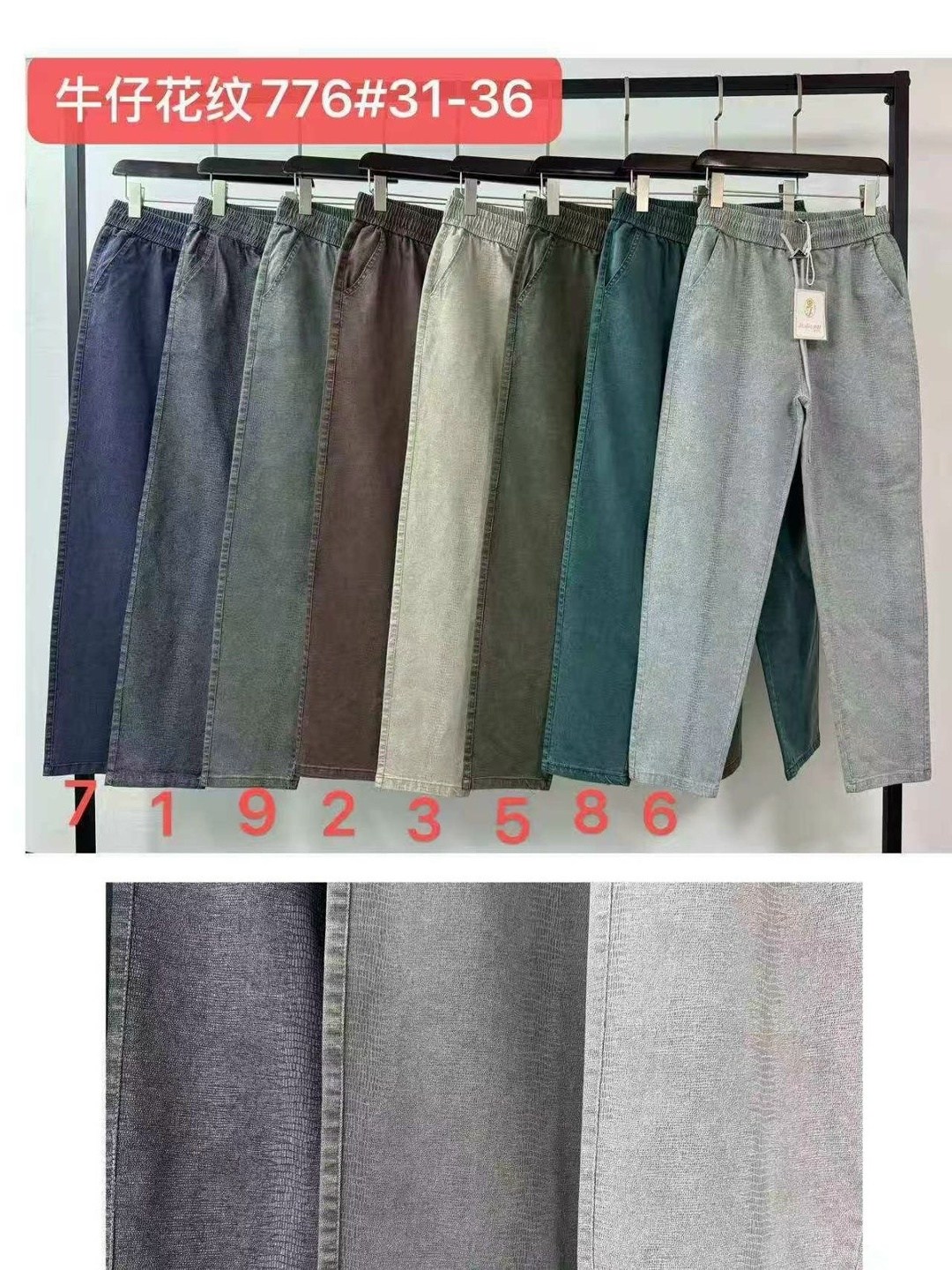 джинсы брюки,джинсы повседневные,штаны джинсы,женские джинсы,одежда джинсы