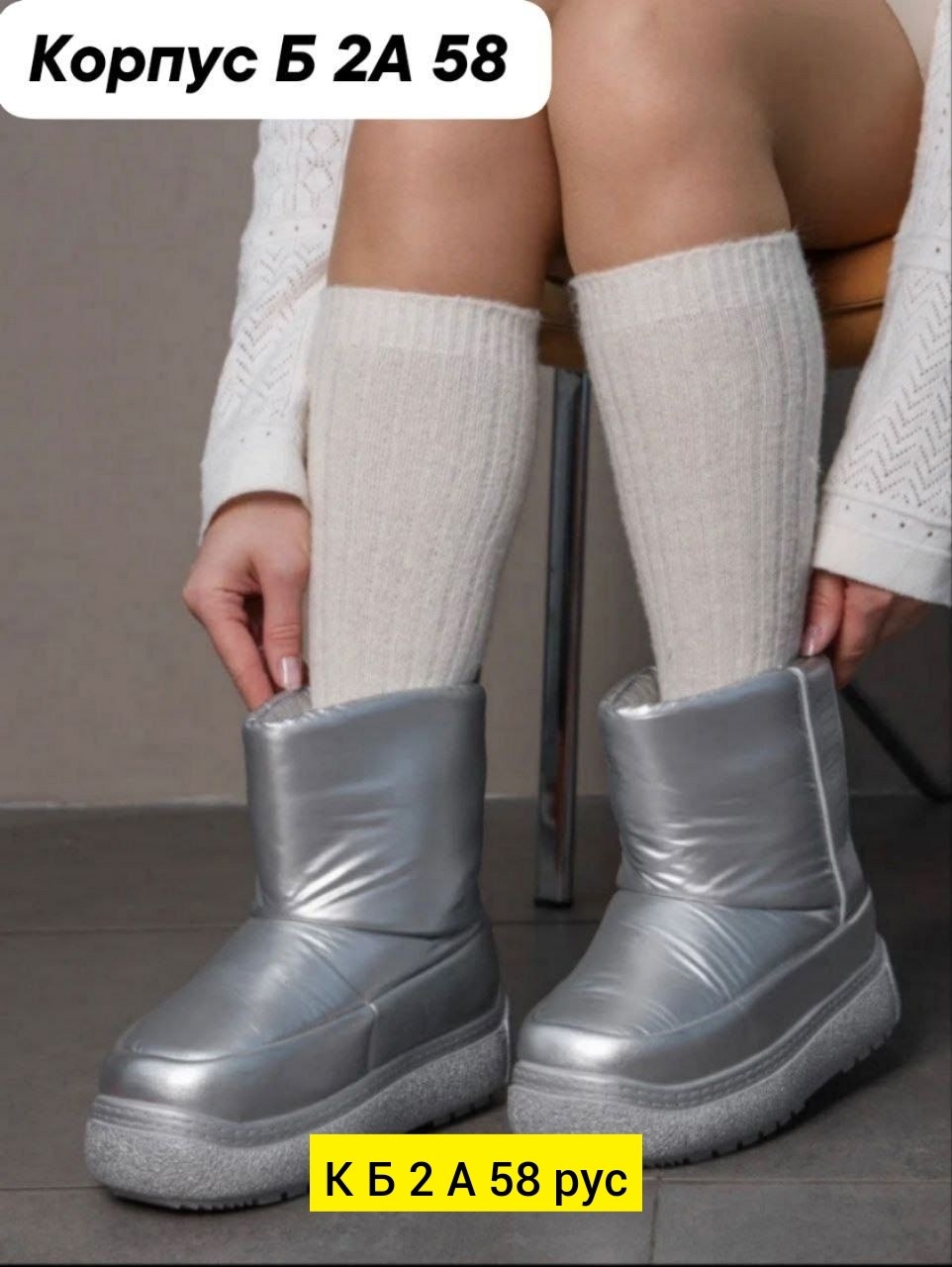 угги женские,,женские зимние угги,женская зимняя ,угги