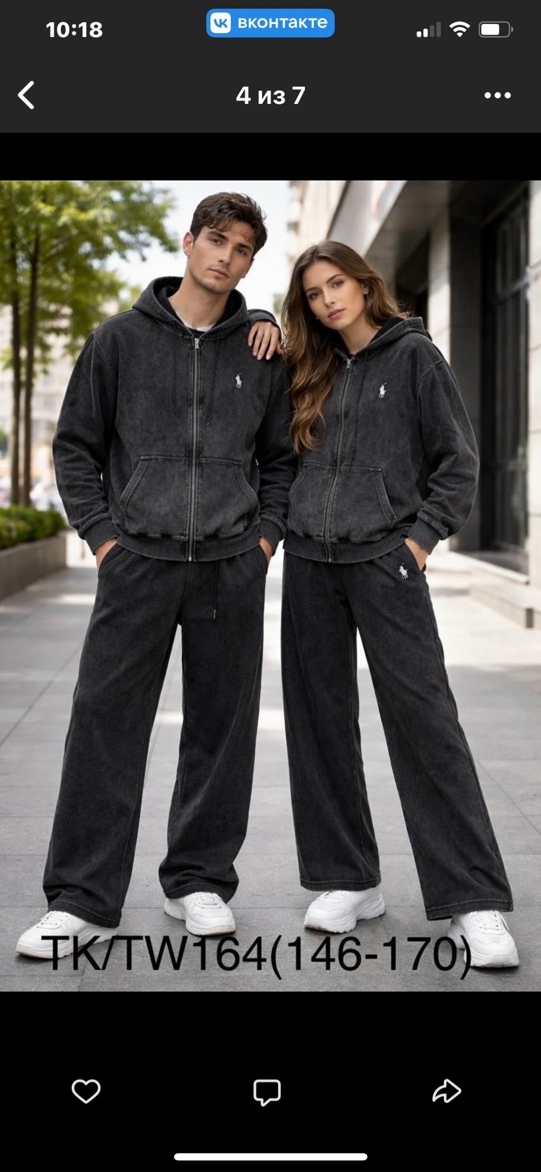 широкие штаны,одежда толстовка,толстовка,спортивные брюки