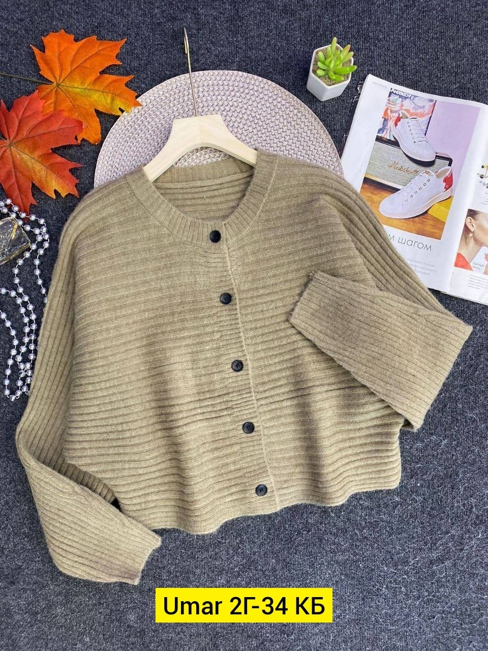 кардиган кофта,кардиган для девочек,кардиган,кардиган детский,кардиган на пуговицах