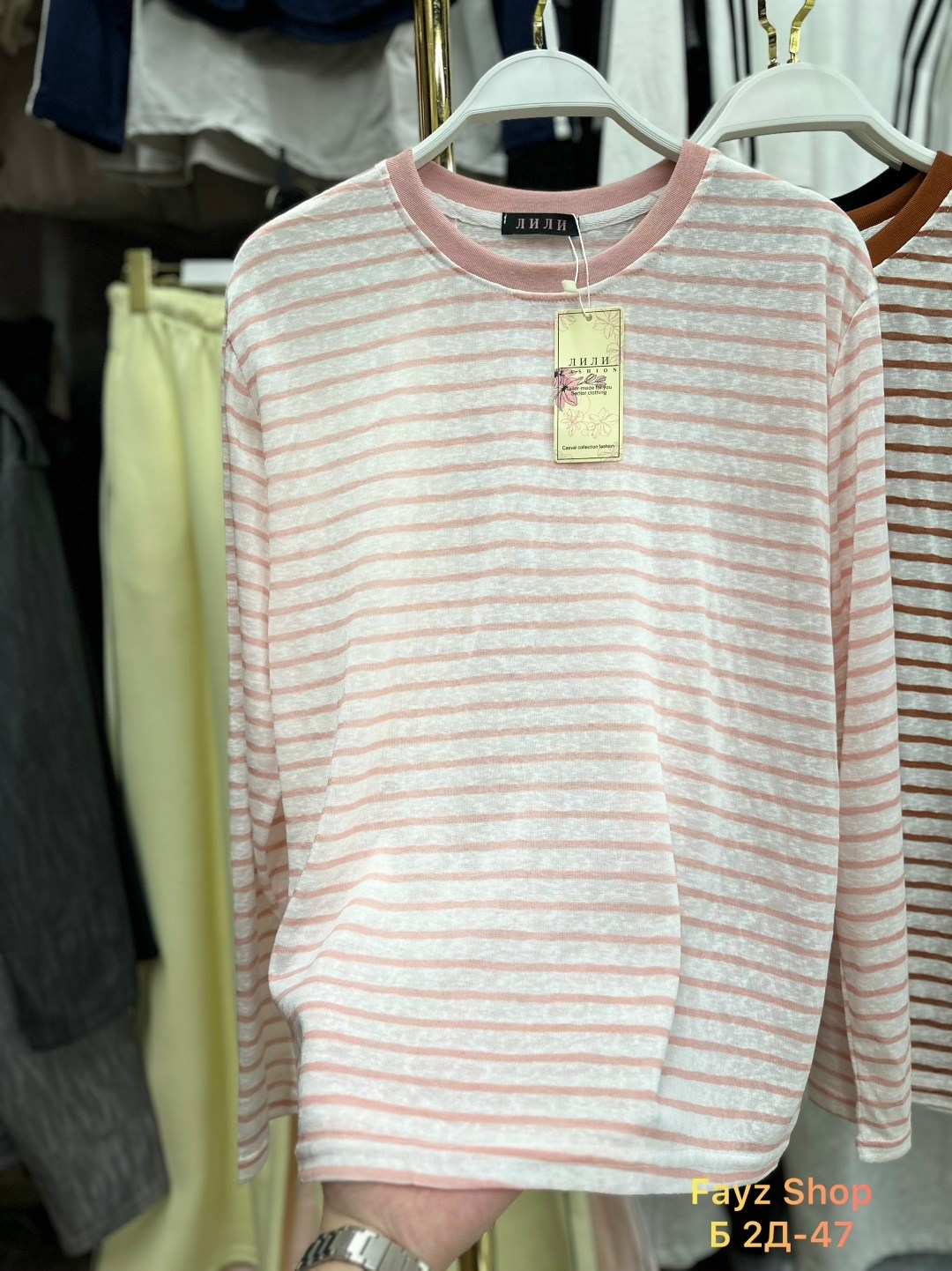 кофта женский,трикотажный свитер,лонгслив,женские джемпера,джемпер