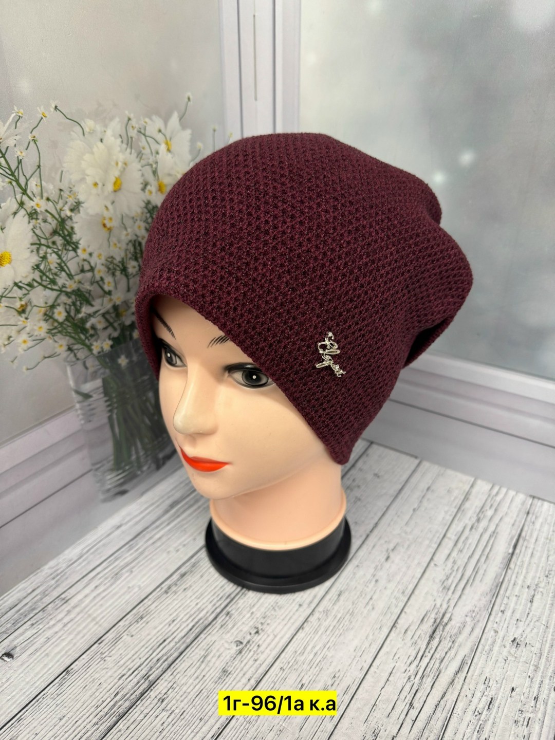 шапка женская,шапка для женщин,шапка женская на флисе,шапка бини женская,шапка женская вязаная