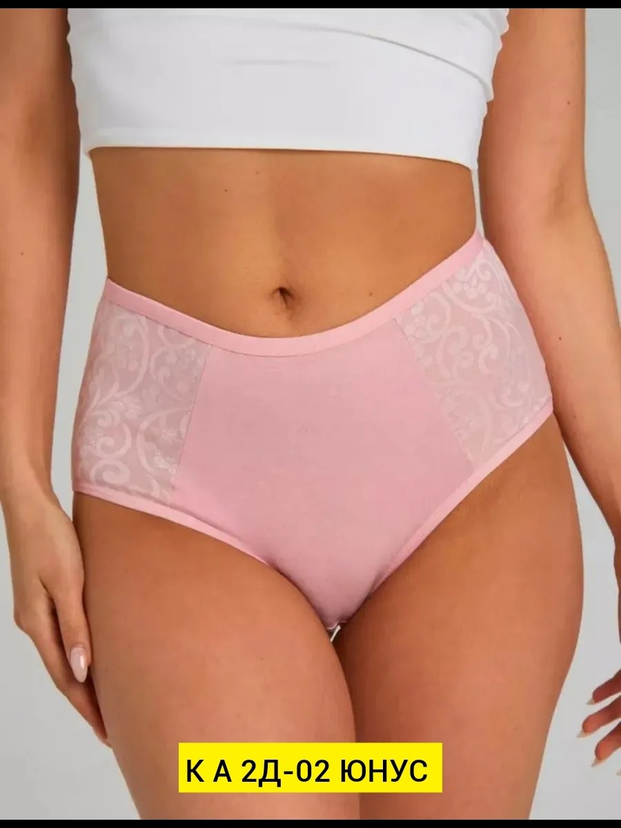 раздельный купальник слип,плавки женские купальные,женские купальные трусы,купальные трусы,плавки женские