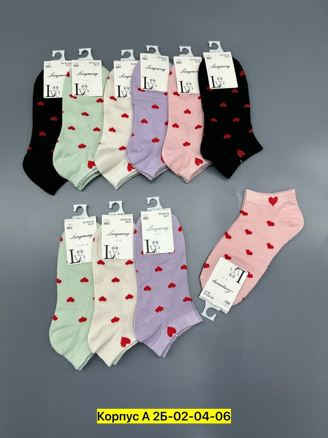 носки женские 10 пар,носки женские,носки женские 10 пар разного цвета,носки женские 10 пар alina,комплект носки женские