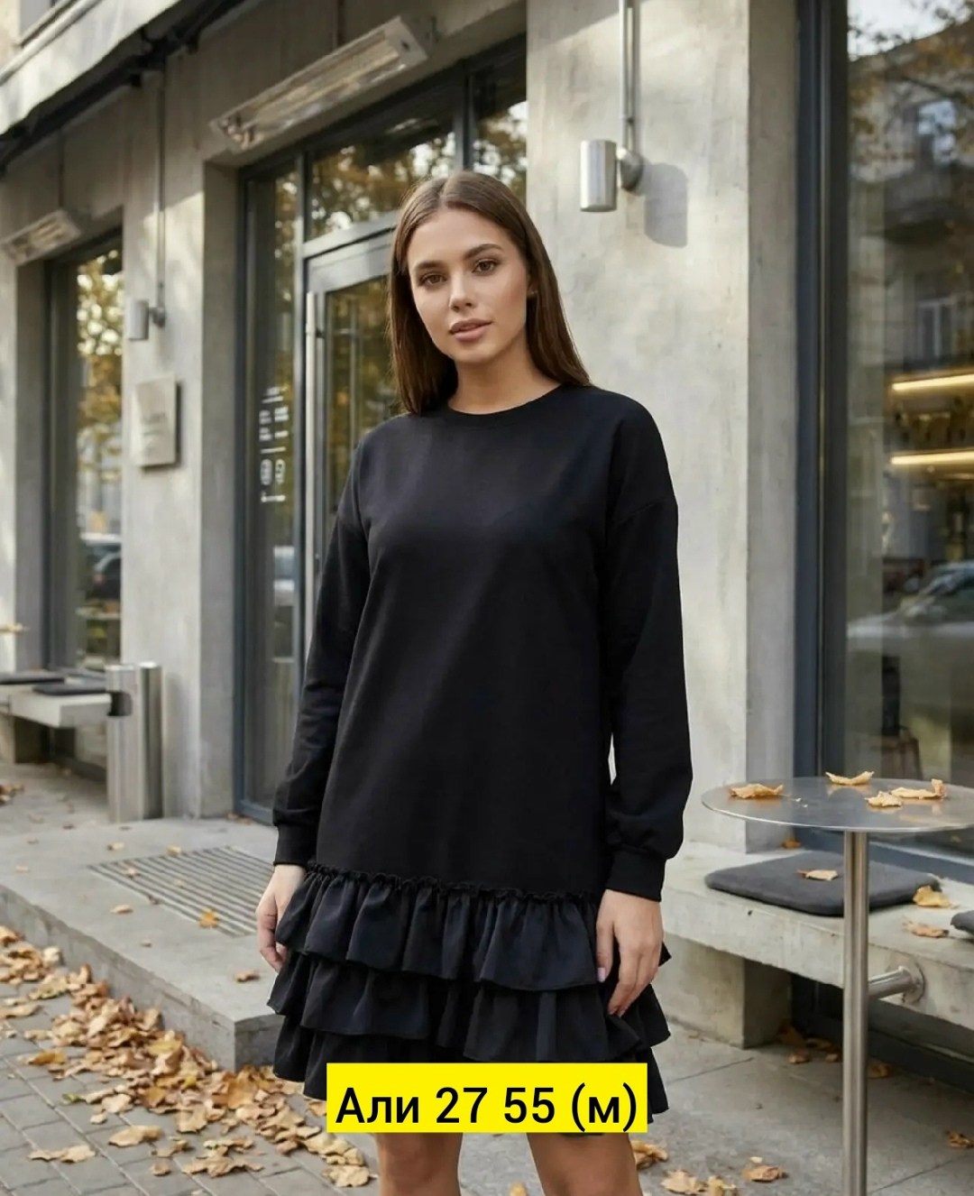 женское платье,платье,стильное платье,трикотажное платье,черное платье