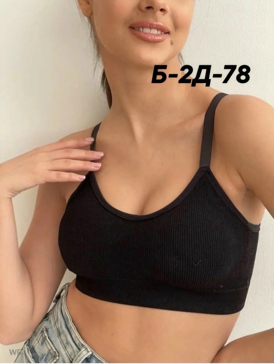 бюстгальтер топ бесшовный,спортивное белье,бюстгальтер топ,бесшовные бюстгальтеры,женские топы