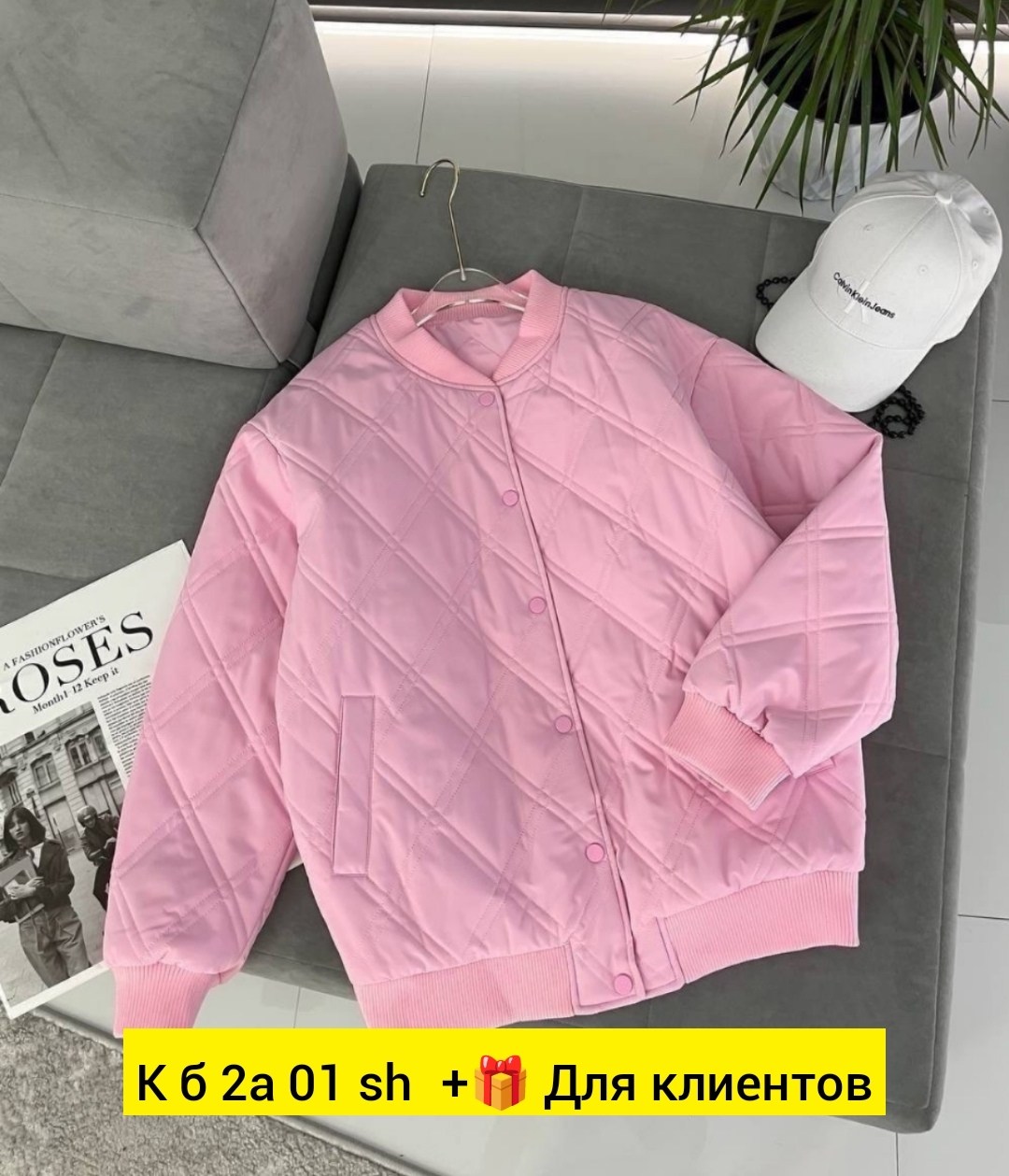 куртка демисезонная,куртка повседневная,куртка женская демисезонная,куртка стильная,куртка женская