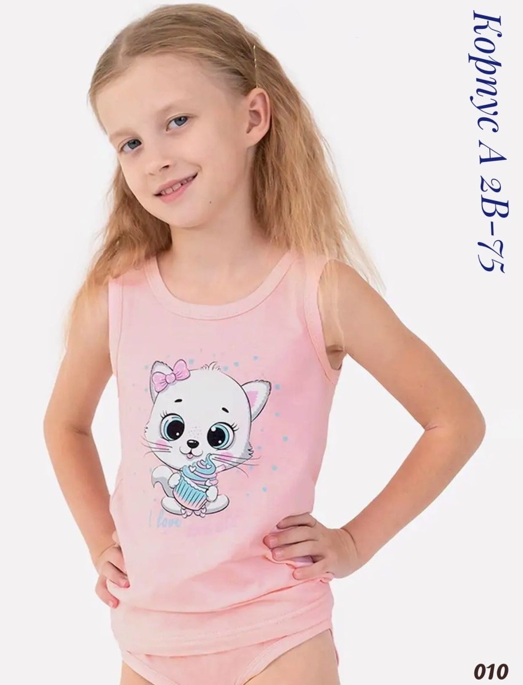 детское нижнее белье для девочек,нижнее белье детское,комплекты белья для девочек,комплект нижнего белья для девочек,комплект для девочки happy fox