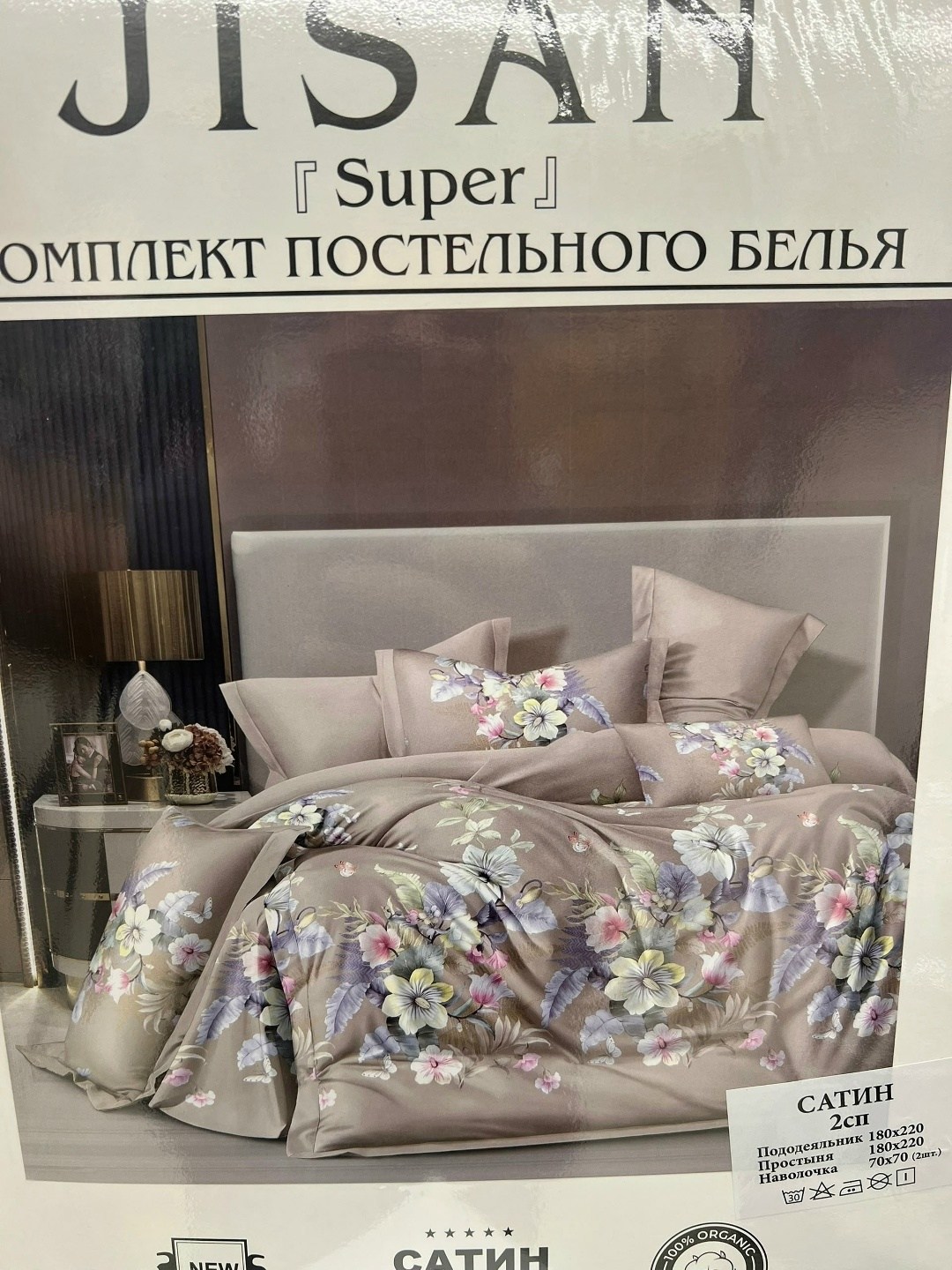 постельное белье иваново мако-сатин,комплект постельного белья полисатин евро,комплект постельного белья,комплект постельного белья унисон,комплект постельного белья 1 5 спальный