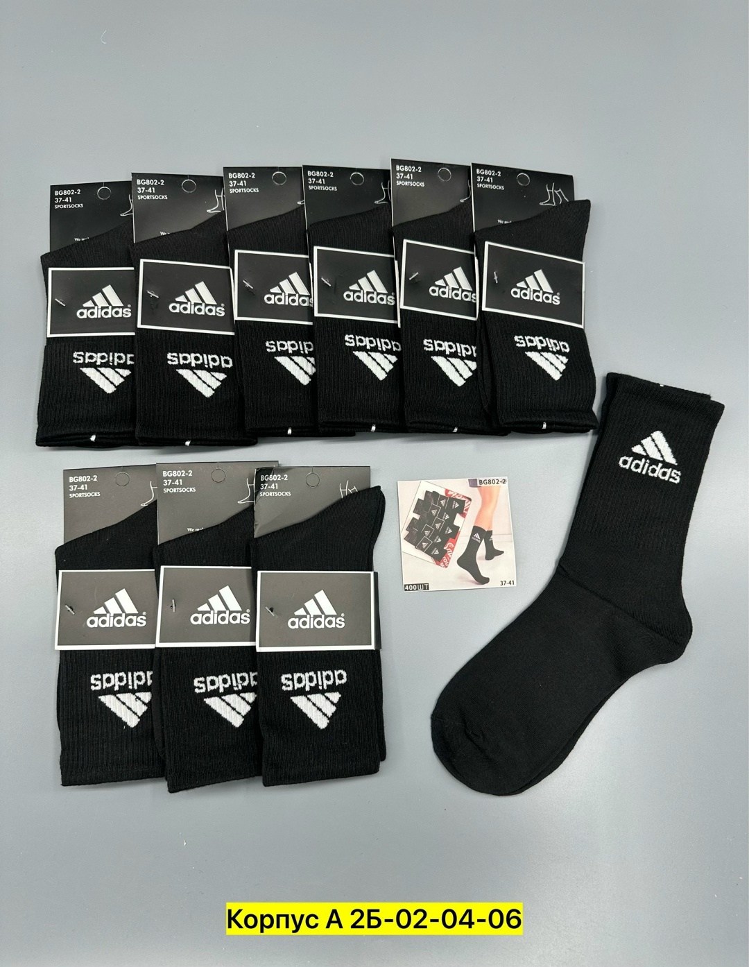 носки мужские,комплект носки мужские,носки мужские adidas,носки комплект,носки мужские адидас 10 пар набор