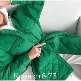 Верхняя одежда