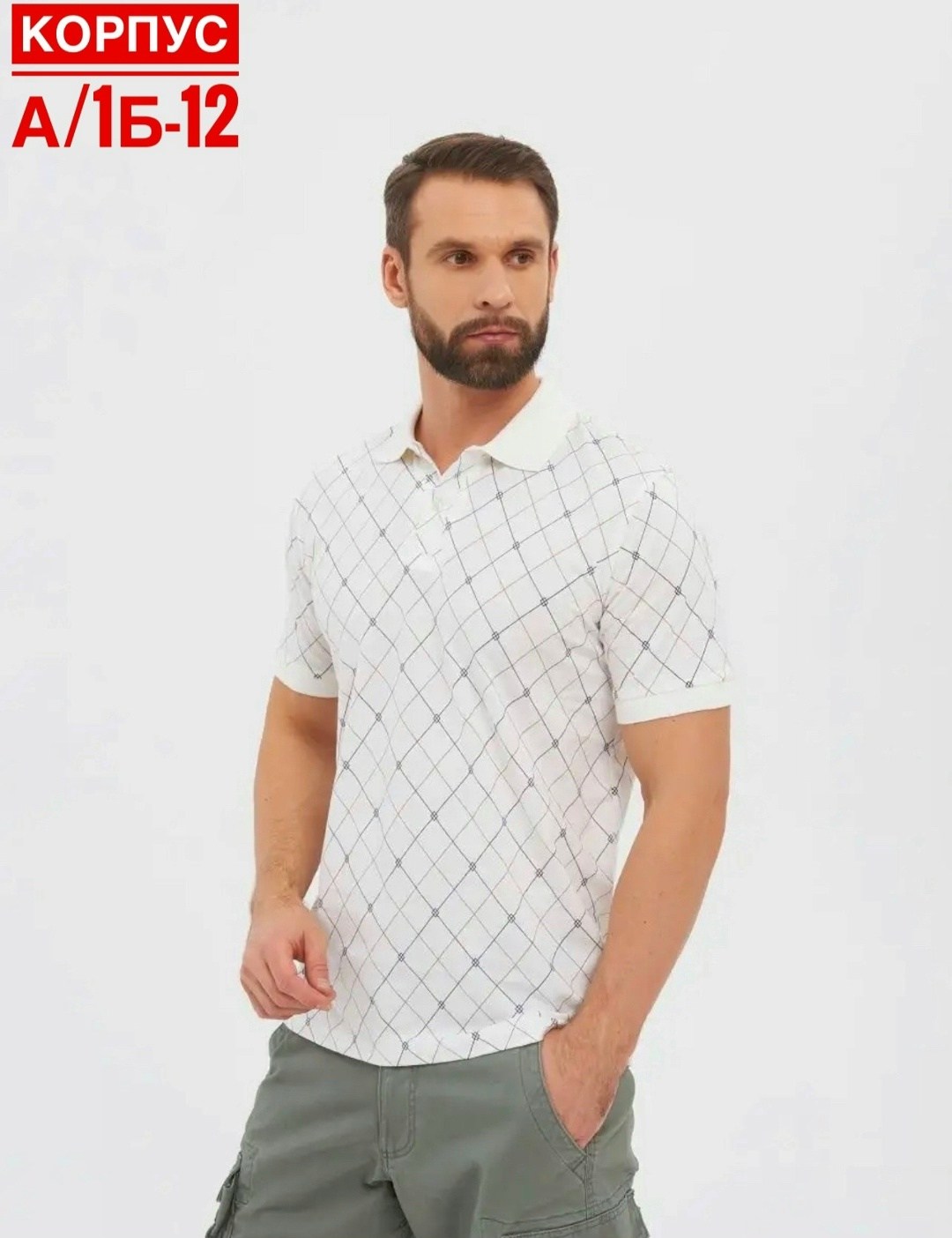 мужская футболка поло,мужская базовая футболка,широкие футболки мужские,футболка поло мужская большие размеры,футболка мужская большие размеры