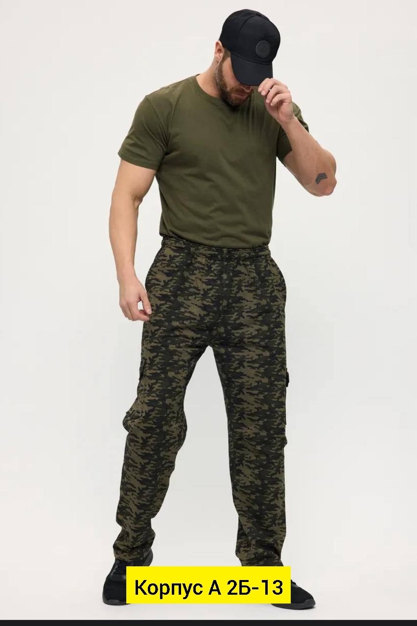 мужские брюки,брюки камуфляжные,штаны мужские,брюки универсальные,камуфляжные штаны