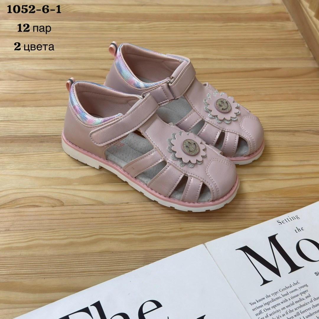 босоножки сказка для девочки,сандалии для девочек,сандалии,детские босоножки,босоножки для девочек