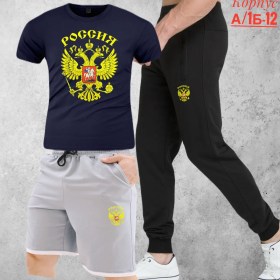 Костюм
